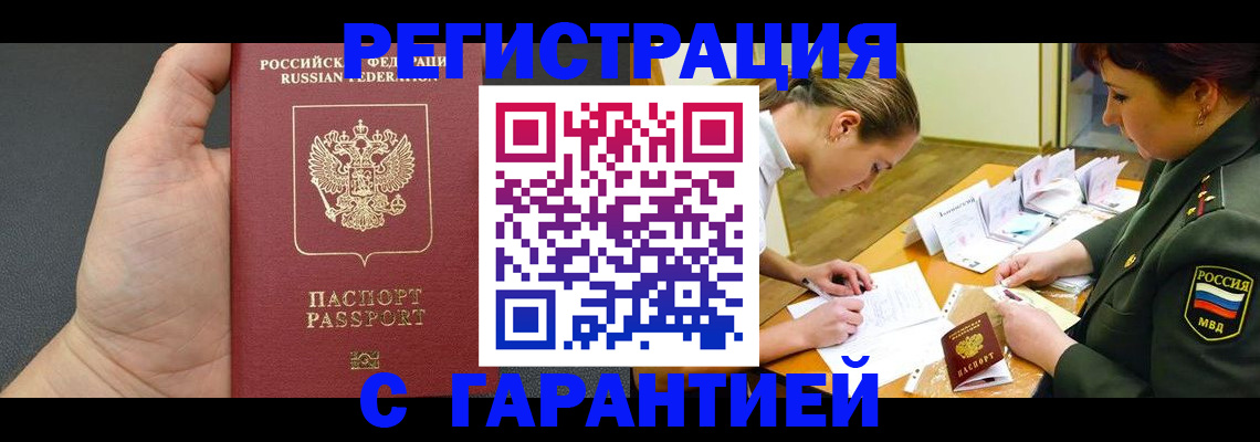 пропишу в квартире в Няндоме