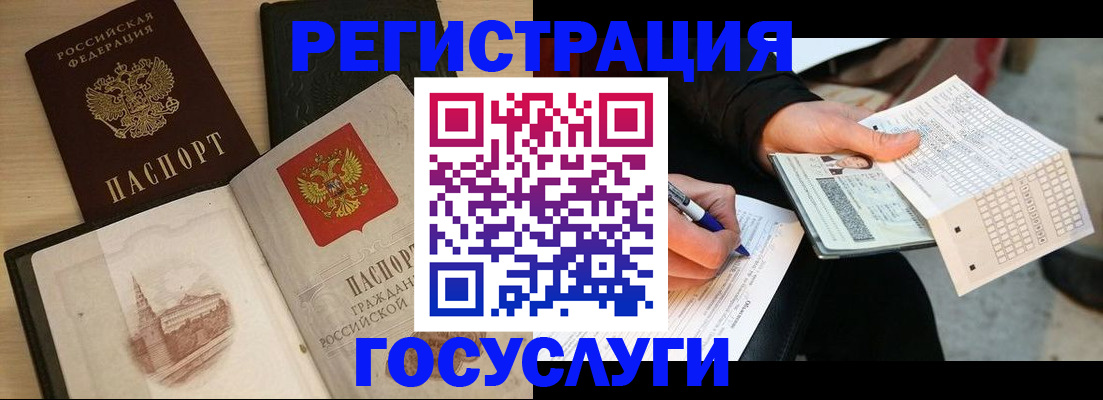 прописка для кредита в Няндоме
