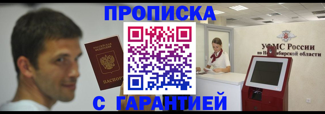 найти адрес прописки в Няндоме